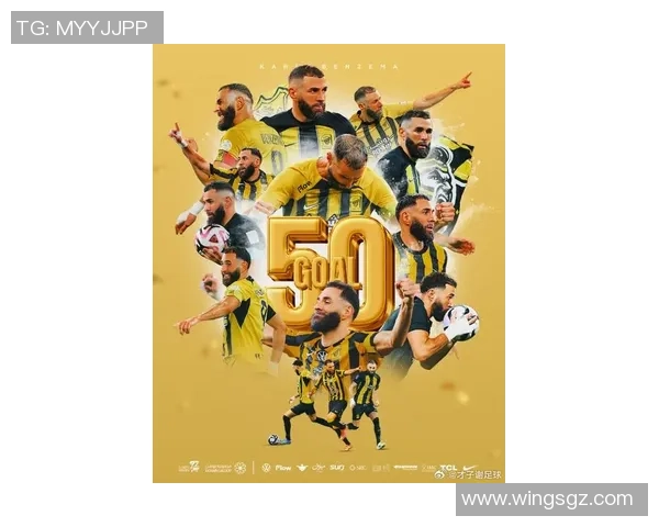 本泽马：从足球天才到传奇巨星的辉煌旅程与背后故事